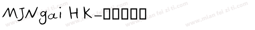 MJNgai HK字体转换